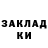 Кетамин ketamine Pacan Dikiy