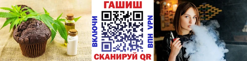 блэк спрут зеркало  Сольвычегодск  Cannafood конопля  купить  