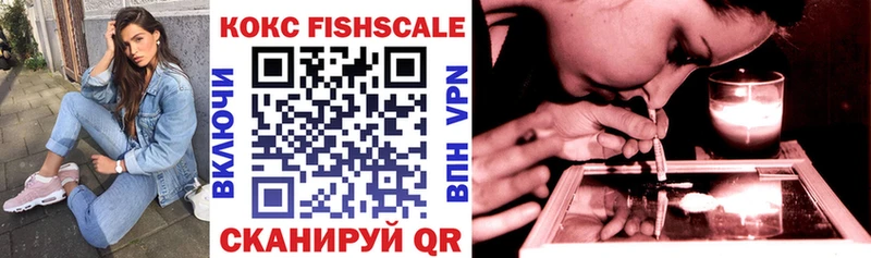COCAIN VHQ  Сольвычегодск 