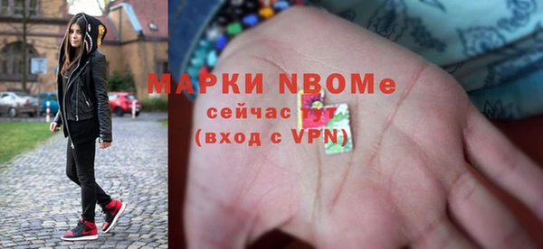 ешки Армянск