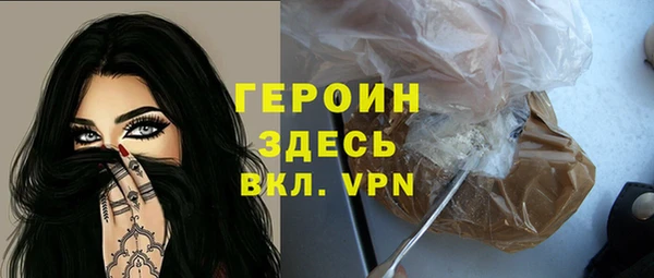 бутират Балахна