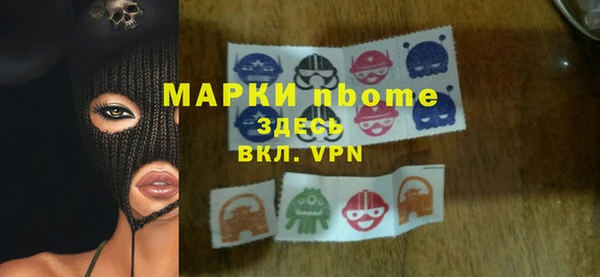 ешки Армянск