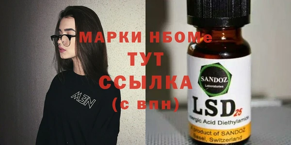 герыч Арсеньев