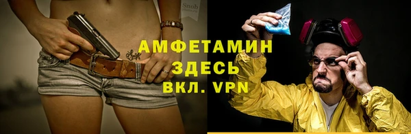 ешки Армянск