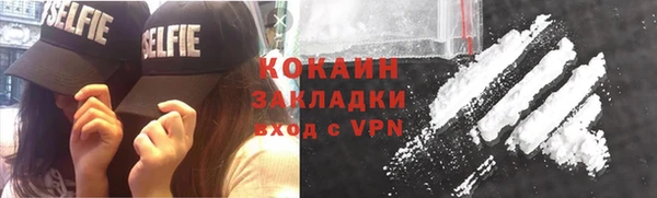 героин Балабаново