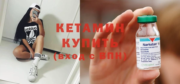 ешки Армянск
