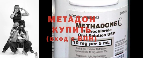 бутират Балахна
