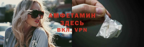 ешки Армянск