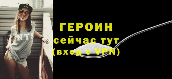 герыч Арсеньев
