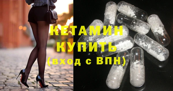 ешки Армянск