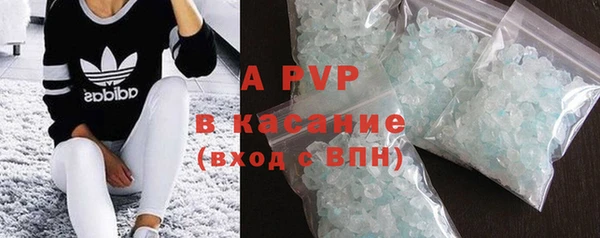 герыч Арсеньев