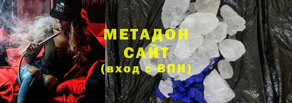 гашиш Аркадак
