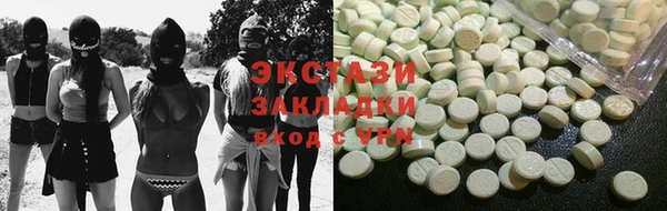 ешки Армянск