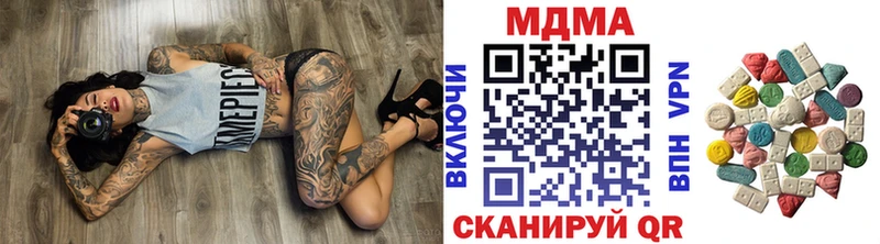 MDMA crystal  OMG онион  Сольвычегодск 
