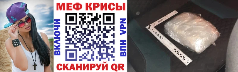 Меф VHQ  omg маркетплейс  Сольвычегодск  цена наркотик 