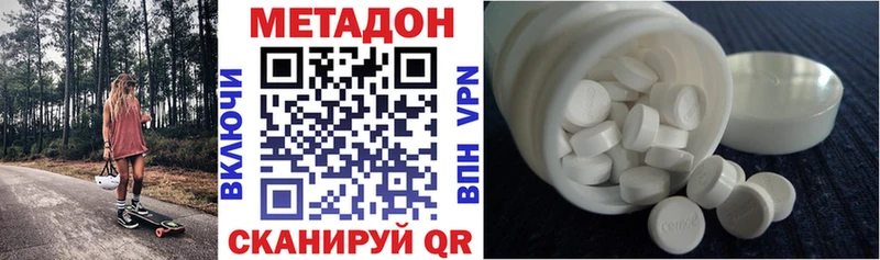 hydra зеркало нарко площадка официальный сайт Сольвычегодск МЕТАДОН кристалл даркнет сайт