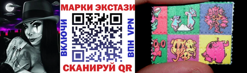 купить закладку  Сольвычегодск  Наркотические марки 1,5мг 