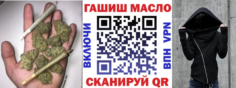 ТГК жижа  дарнет шоп  Сольвычегодск 